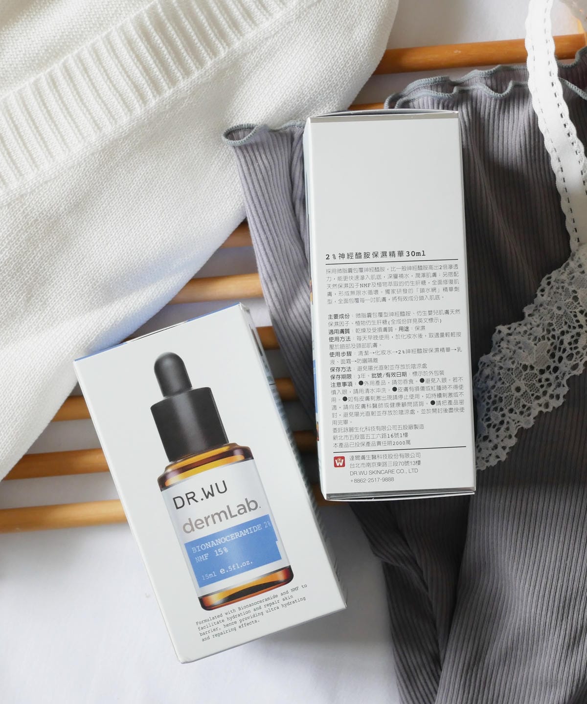 【美妝保養】DR.WU超級女神節,全場5折起,買一送一,2%神經醯胺保濕精華,開箱體驗,臉部保養,精華液推薦