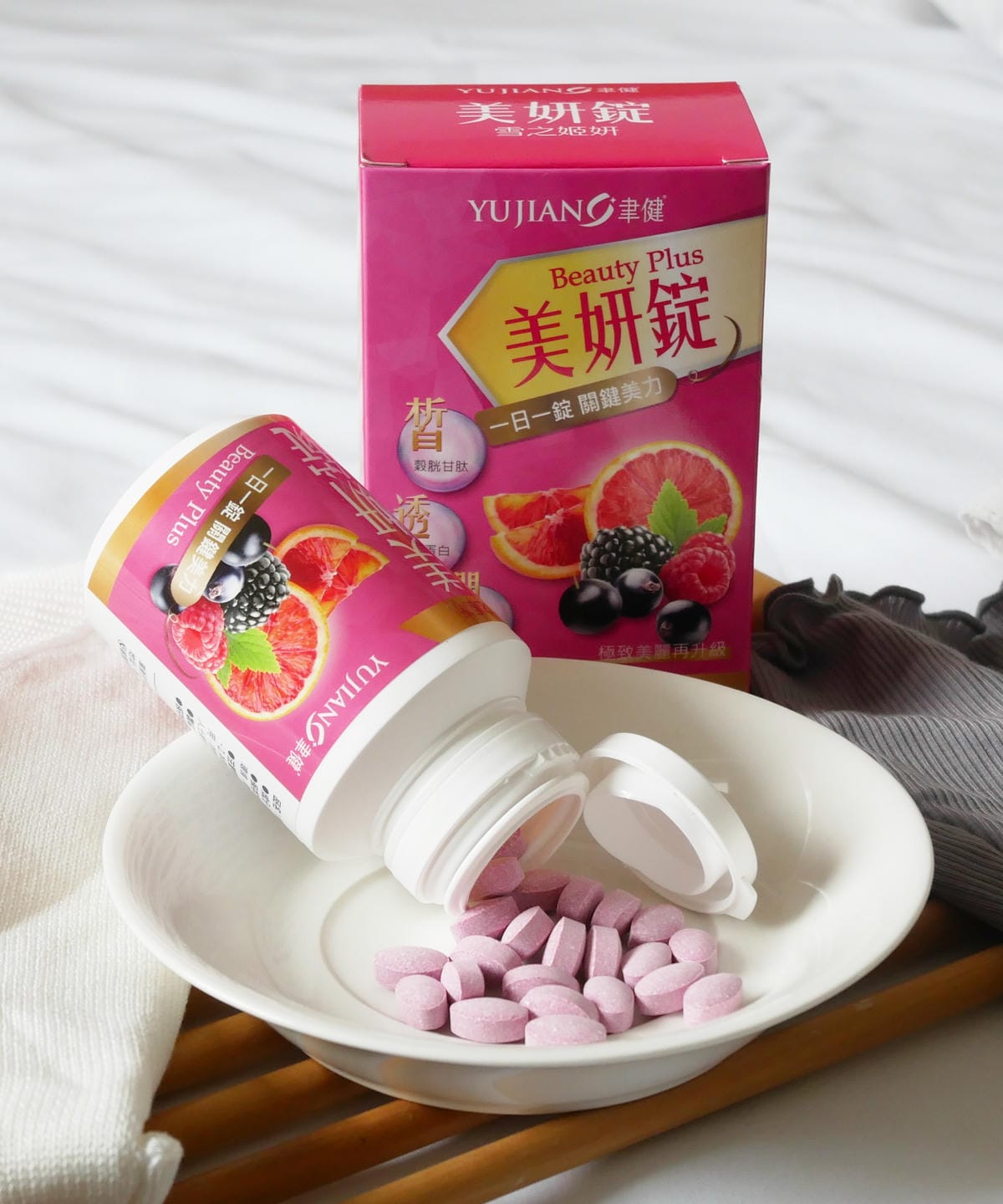 【YU-JIAN聿健】雪之姬妍美妍錠,水潤更加強,春天已經到了,讓我們像花朵一般恣意綻放屬於自己的美麗