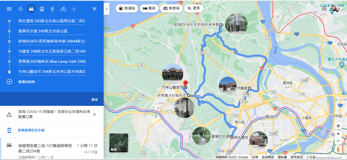 capture-20210422-185808.png capture-20210422-185808.png