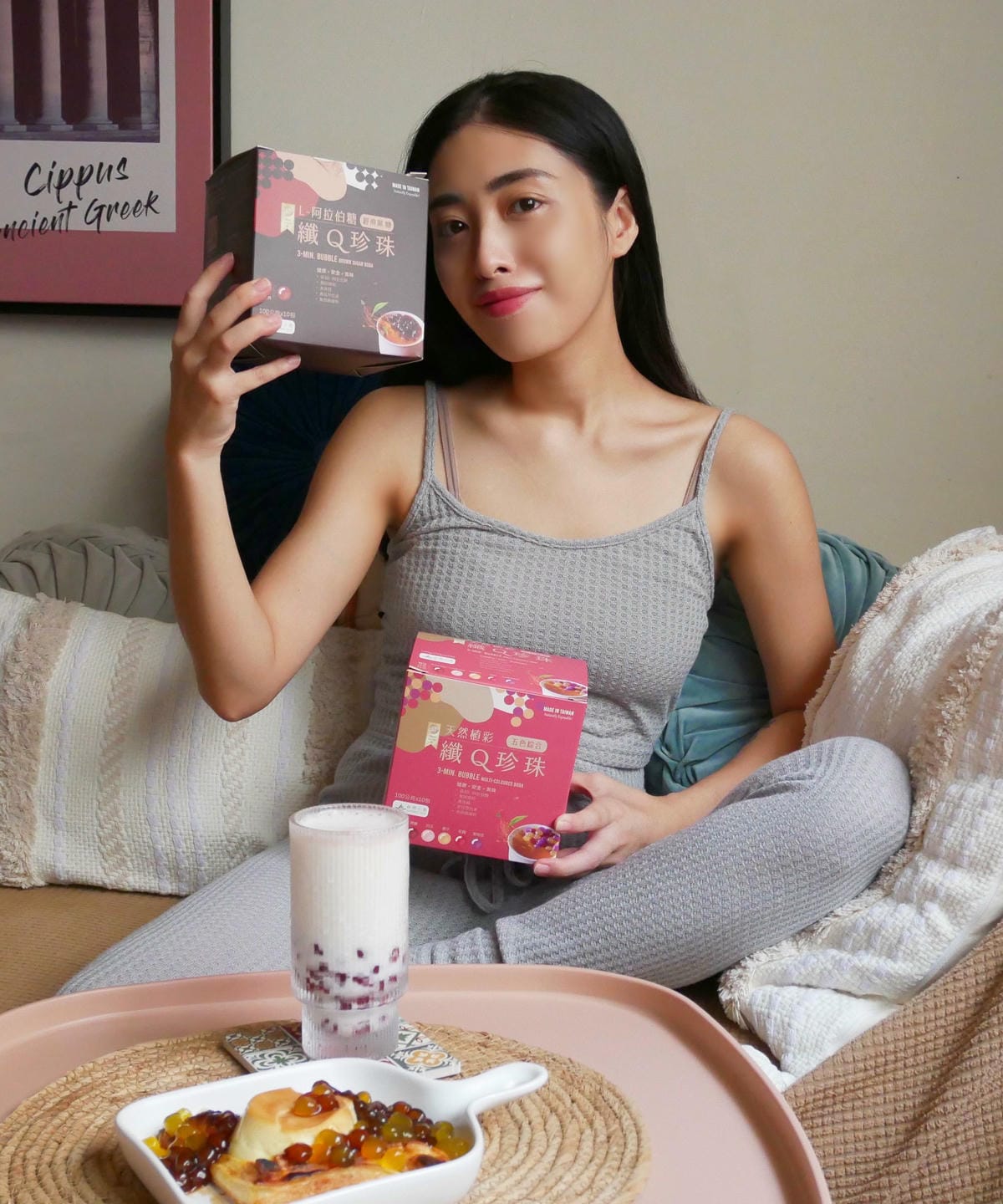 【自然小島】我的美味秘密,纖Ｑ即時珍珠,無化學珍珠粉圓,無添加珍珠粉圓,L-阿拉伯糖,大人小孩都能吃得更開心