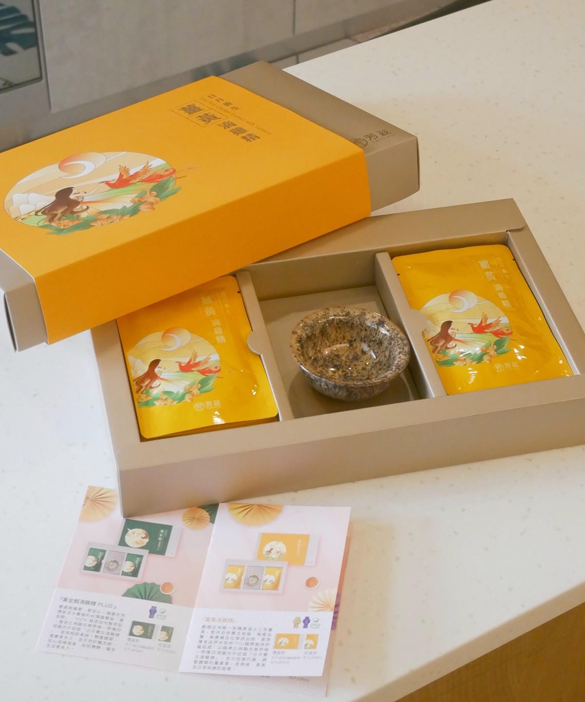 【芳茲生技】全新上市日月養生薑黃滴雞精禮盒,波蜜大廠研發製造,平日滋補,增加代謝,保養分享,零脂肪零膽固醇低鈉,送禮大方又體面,極度推薦