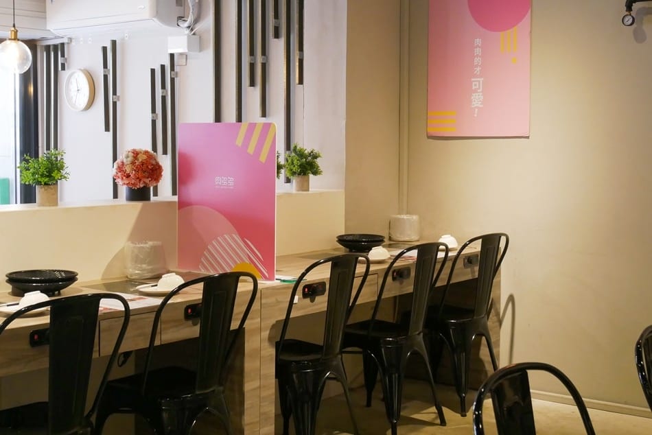 肉多多火鍋-林甜蜜 肉多多火鍋-林甜蜜