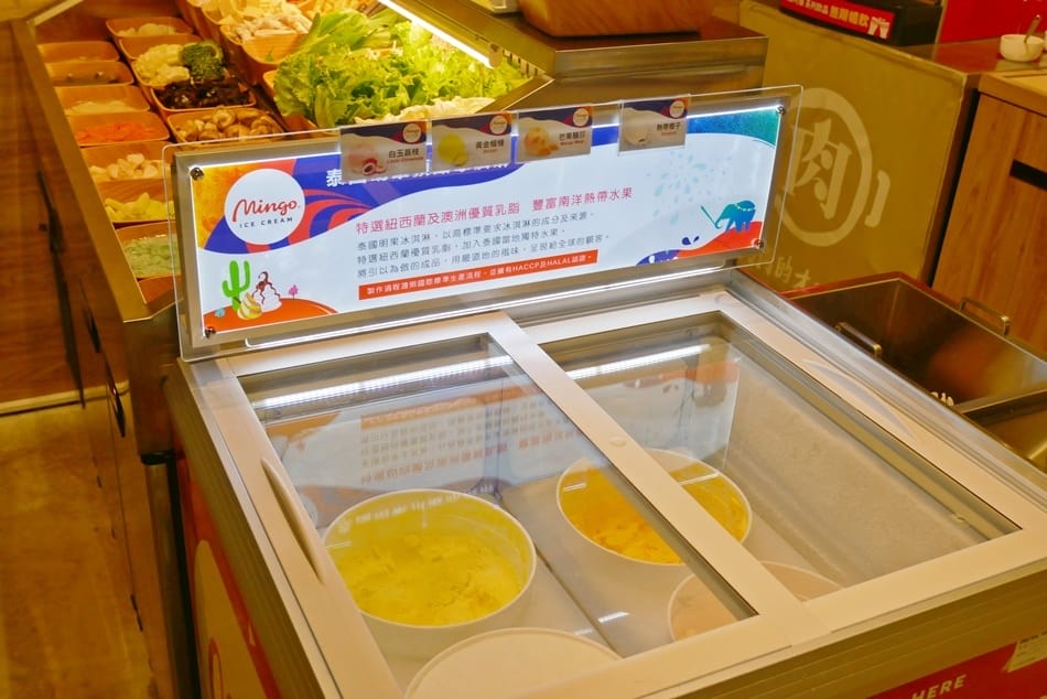 肉多多火鍋-林甜蜜 肉多多火鍋-林甜蜜