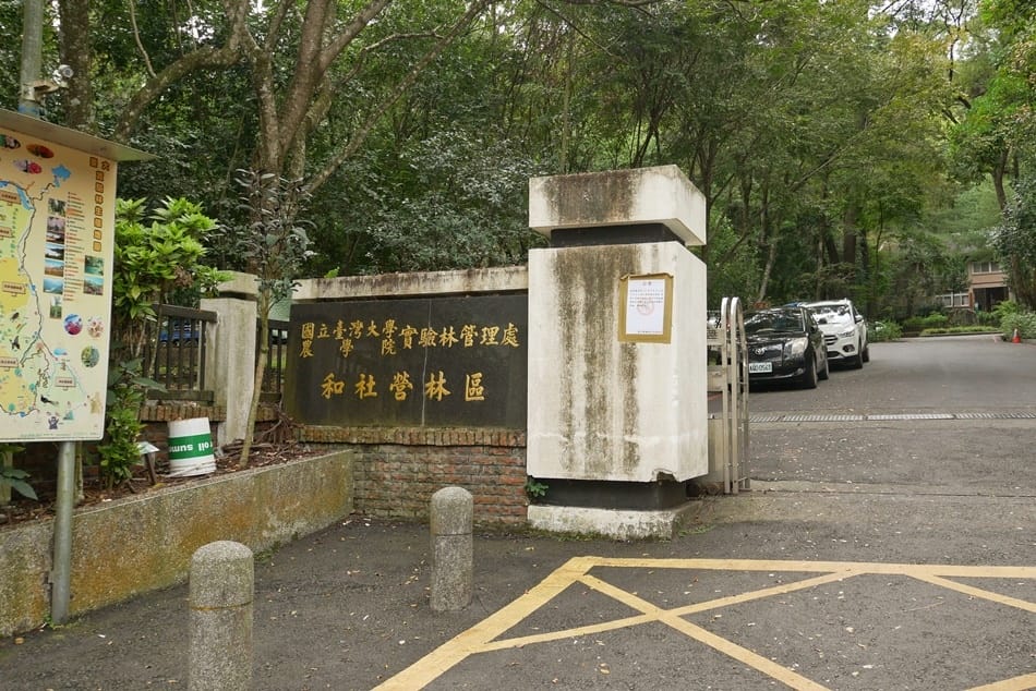 蟬說:和社山林 蟬說:和社山林