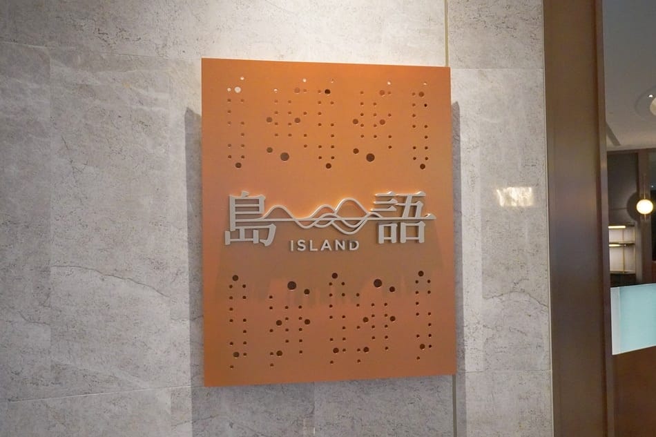 【台北漢來大飯店】無邊際泳池、三溫暖、健身房、戶外禮堂、大廳 【台北漢來大飯店】無邊際泳池、三溫暖、健身房、戶外禮堂、大廳