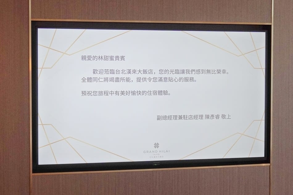 【台北漢來大飯店】全新吃到飽品牌「島語自助餐廳」,無邊際泳池 【台北漢來大飯店】全新吃到飽品牌「島語自助餐廳」,無邊際泳池