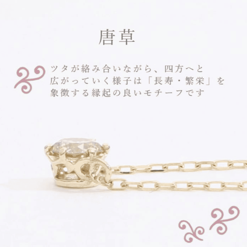 FireShot Capture 288 - 【me.luxe】K10唐草10分鑽石項鍊 - [www.meluxe.com.tw].png