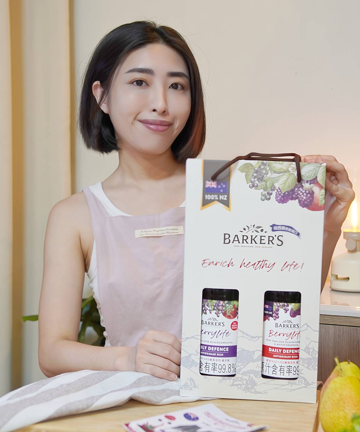 ‘S】紐西蘭黑醋栗汁開箱，黑醋栗綜合果汁+黑醋栗波森莓綜合果汁 營養滿分又好喝