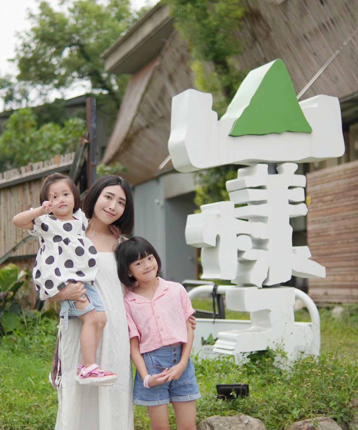 【 山樣子美食基地 】全新登場 山樣三味市集：週末的美食與手作派對，嘉義美食新地標