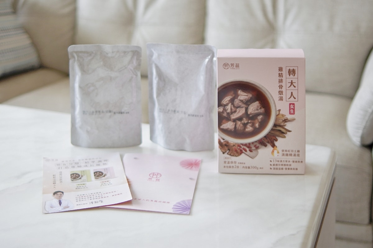 青春期孩子的營養救星！3分鐘快速加熱「芳茲轉大人雞精排骨燉湯」，讓家長超安心！