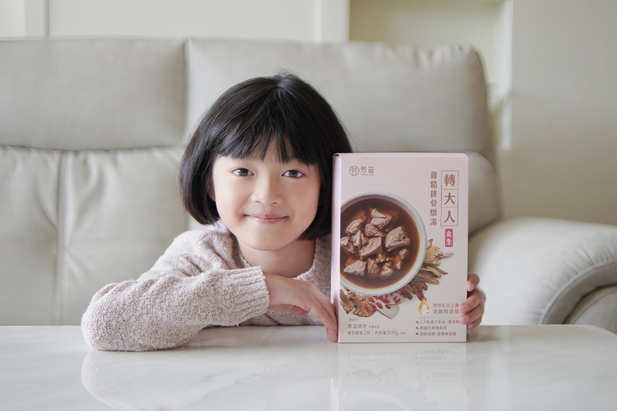 青春期孩子的營養救星！3分鐘快速加熱「芳茲轉大人雞精排骨燉湯」，讓家長超安心！