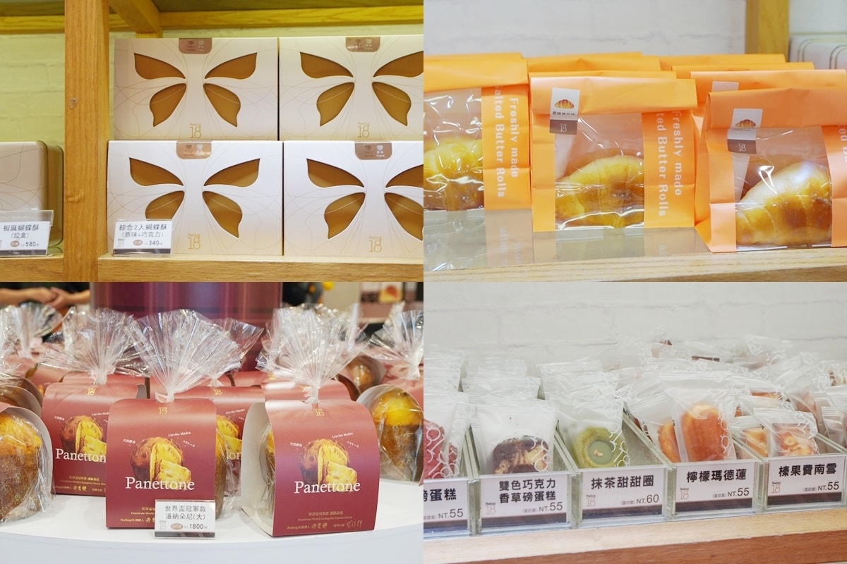 【南投景點】Feeling18 南投埔里18度C巧克力工房 商圈，下午茶、冰淇淋、巧克力、世界冠軍伴手禮推薦
