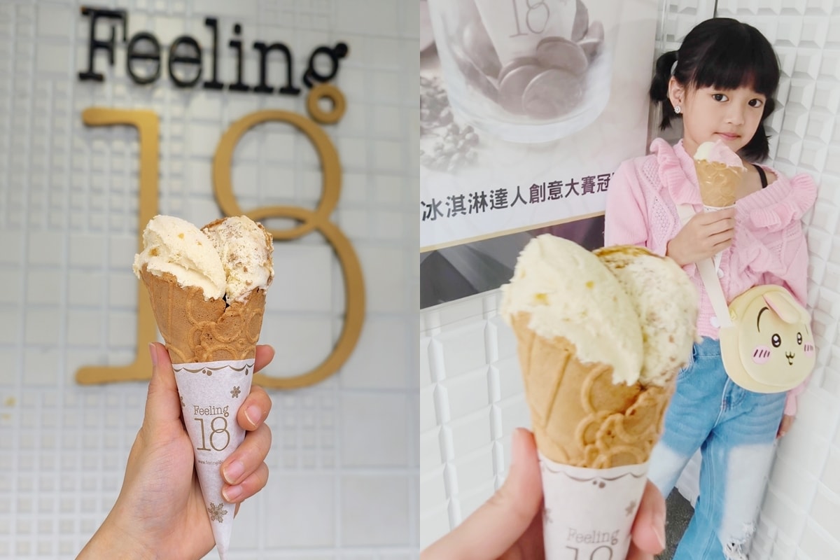 【南投景點】Feeling18 南投埔里18度C巧克力工房 商圈，下午茶、冰淇淋、巧克力、世界冠軍伴手禮推薦