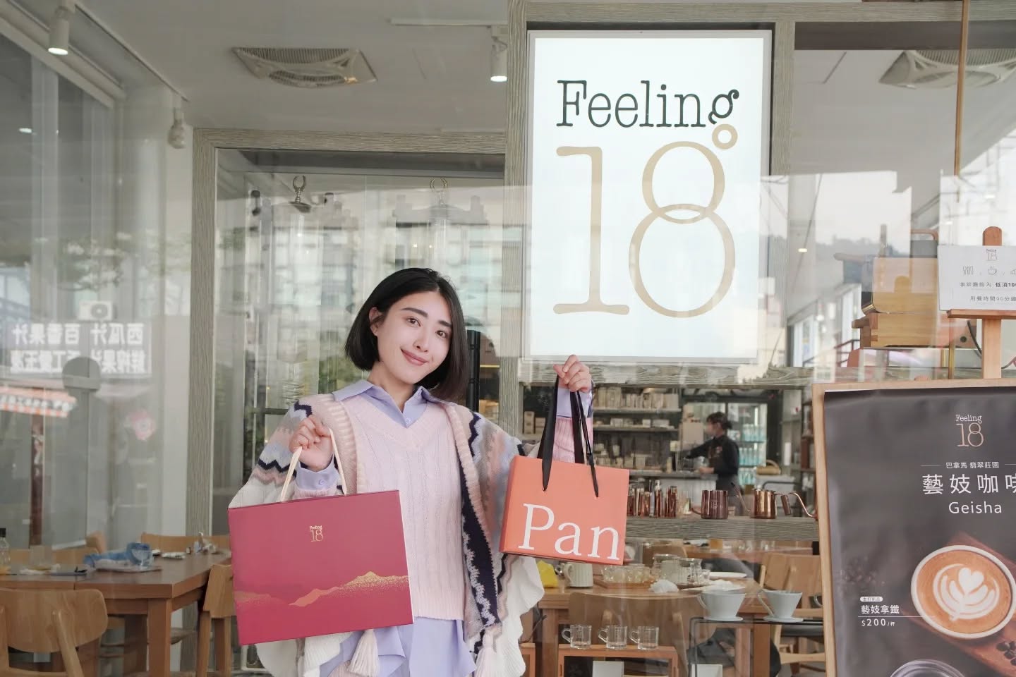 【南投景點】Feeling18 南投埔里18度C巧克力工房 商圈，下午茶、冰淇淋、巧克力、世界冠軍伴手禮推薦