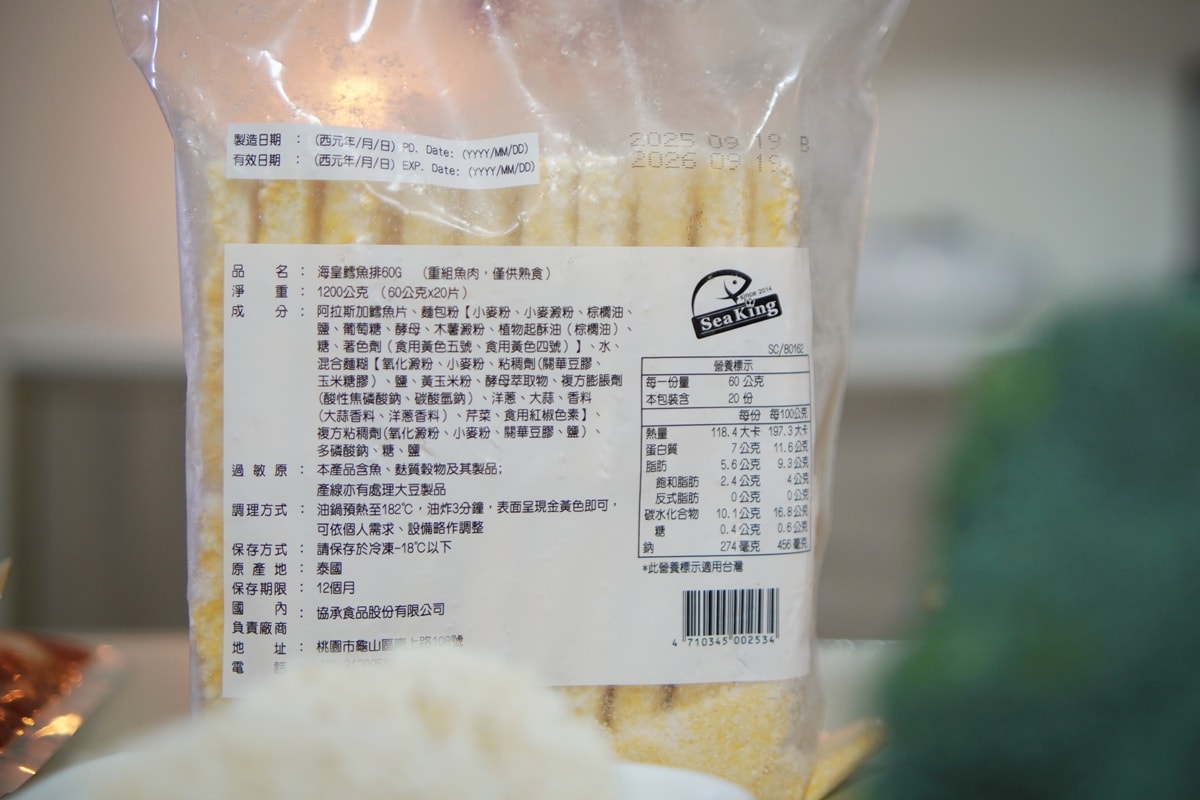 【光榮發】宅配美食，南部知名早餐食材供應商！食品中盤商推薦，忙碌生活也能輕鬆準備的懶人料理推薦