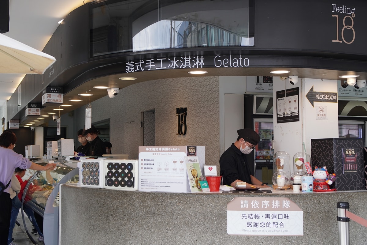【南投景點】Feeling18 南投埔里18度C巧克力工房 商圈，下午茶、冰淇淋、巧克力、世界冠軍伴手禮推薦