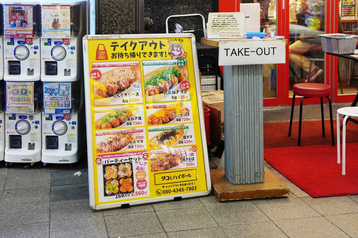 【北海道札幌】別錯過這家超好吃章魚燒店，タコとハイボール 狸小路店(章魚燒和威士忌蘇打)