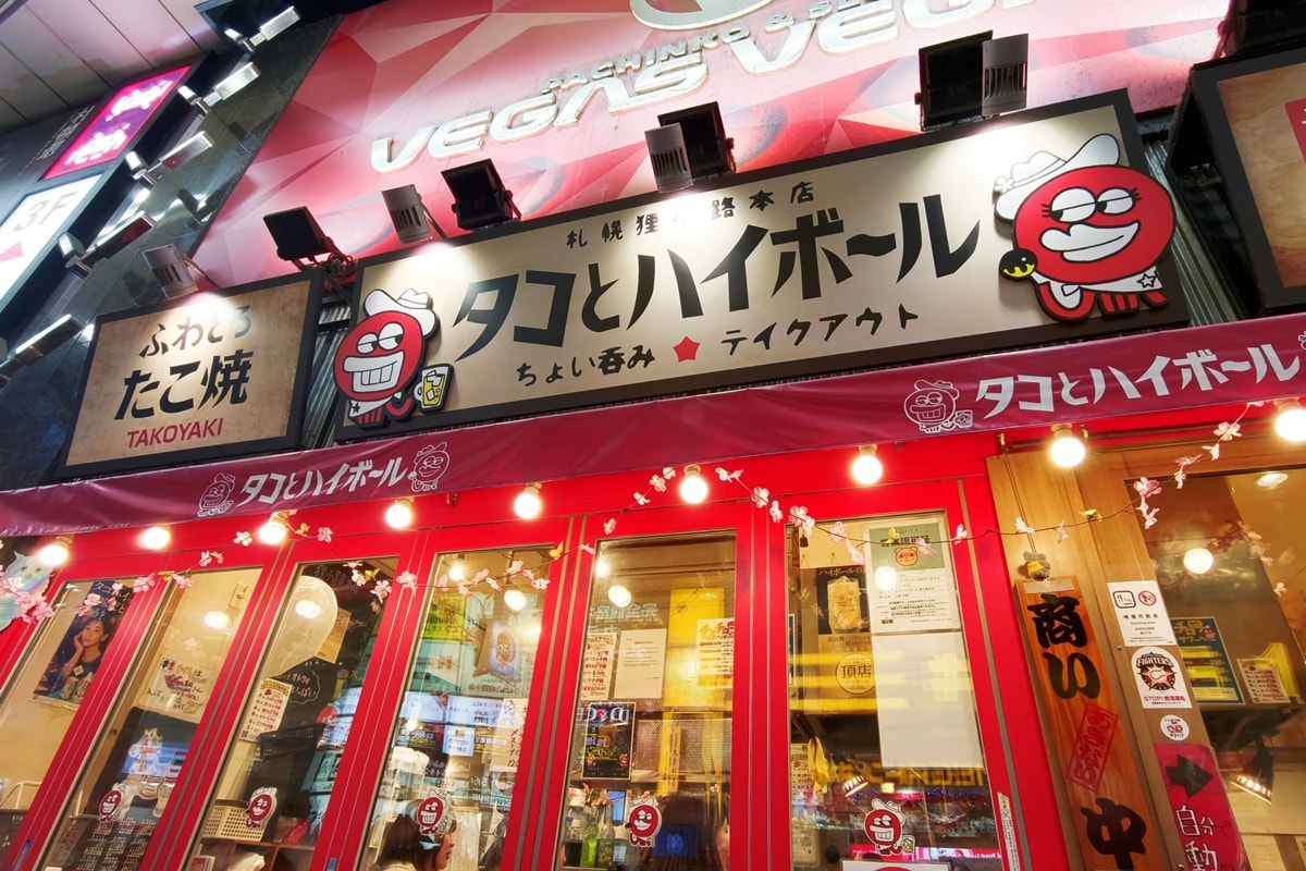 【北海道札幌】別錯過這家超好吃章魚燒店，タコとハイボール 狸小路店(章魚燒和威士忌蘇打)