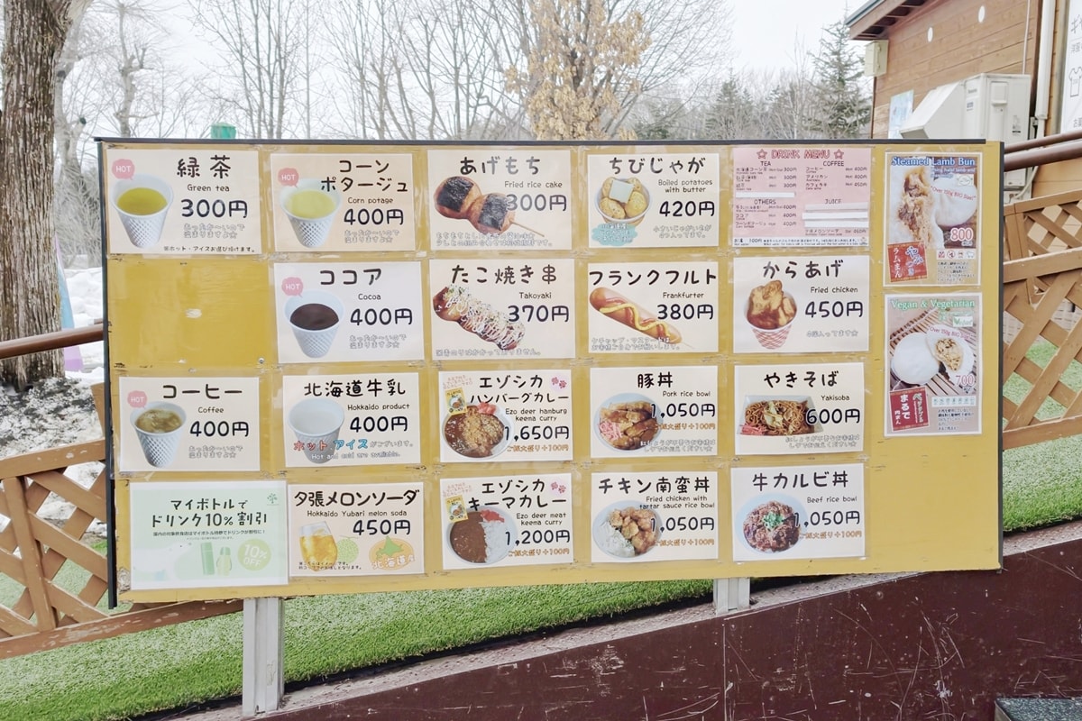 【北海道旭川市】2026親子旅遊推薦，看企鵝、北極熊，旭山動物園全攻略：門票交通、園區資訊