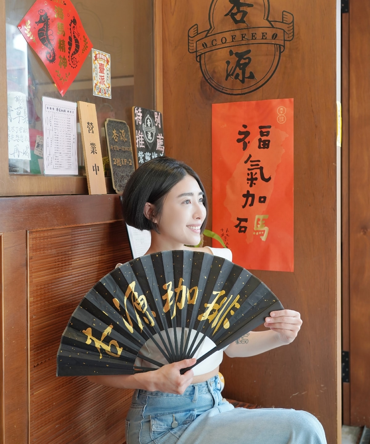【台南特色咖啡廳推薦】杏源珈琲：老宅裡的咖啡香，喝咖啡前還能抽籤！文化走讀行程推薦