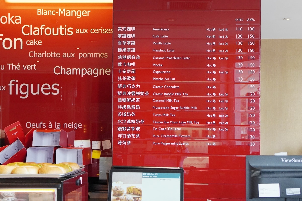 【台南住宿推薦】台南遠東香格里拉一泊二食,遠東CAFE五星印度特色料理,高樓美景住房推薦 - 第9張圖 【台南住宿推薦】台南遠東香格里拉一泊二食,遠東CAFE五星印度特色料理,高樓美景住房推薦