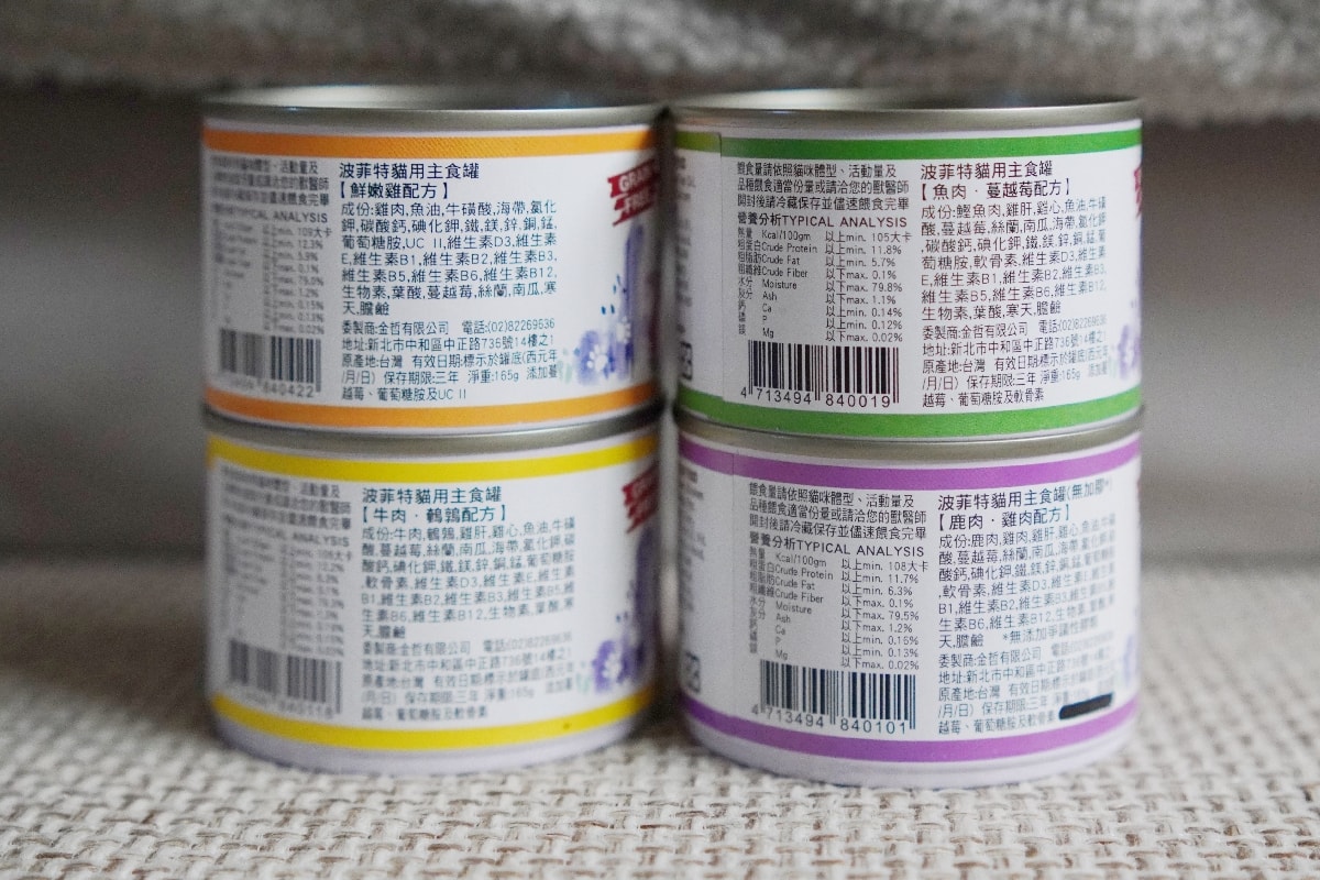 PURRFACT 波菲特貓用主食罐：貓奴必看！質地是慕絲狀，挑食貓咪與老貓的最佳主食罐