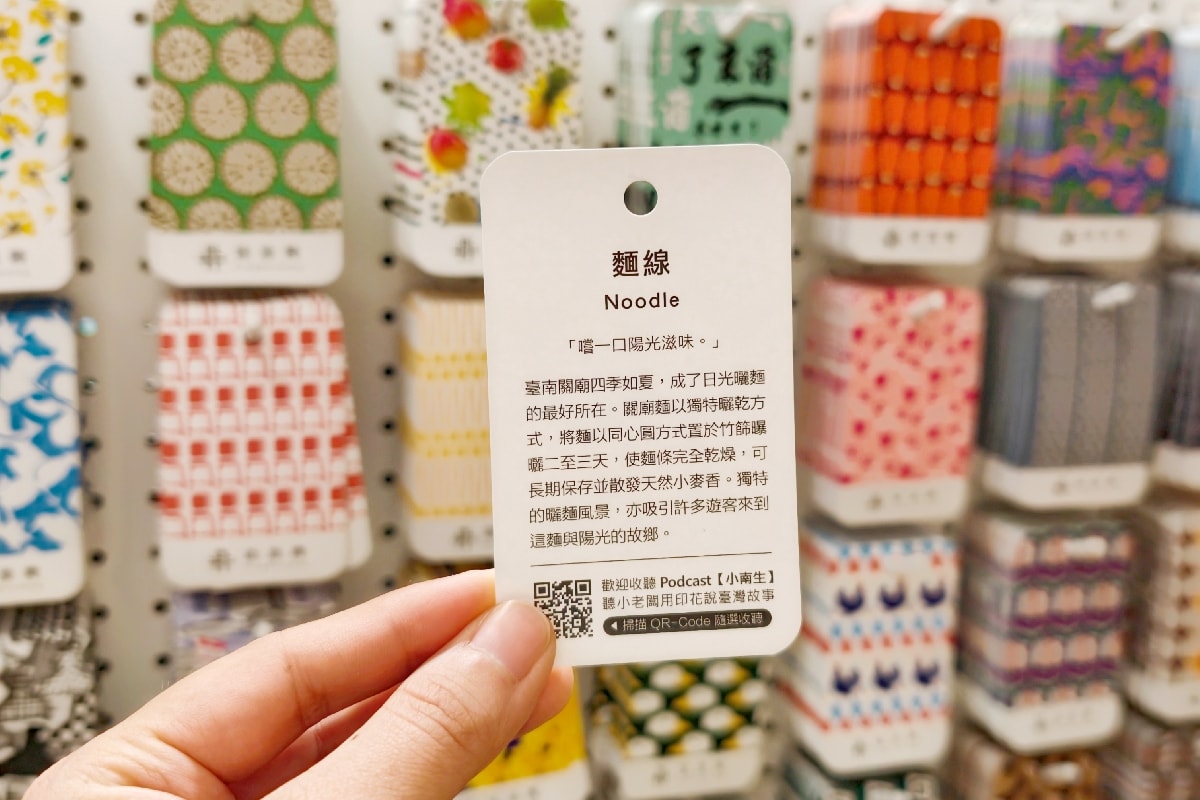 【台南巷弄文化走讀】走進雞朝街區，探訪時髦的錦源興百年布莊，挑選最有故事的台南伴手禮！