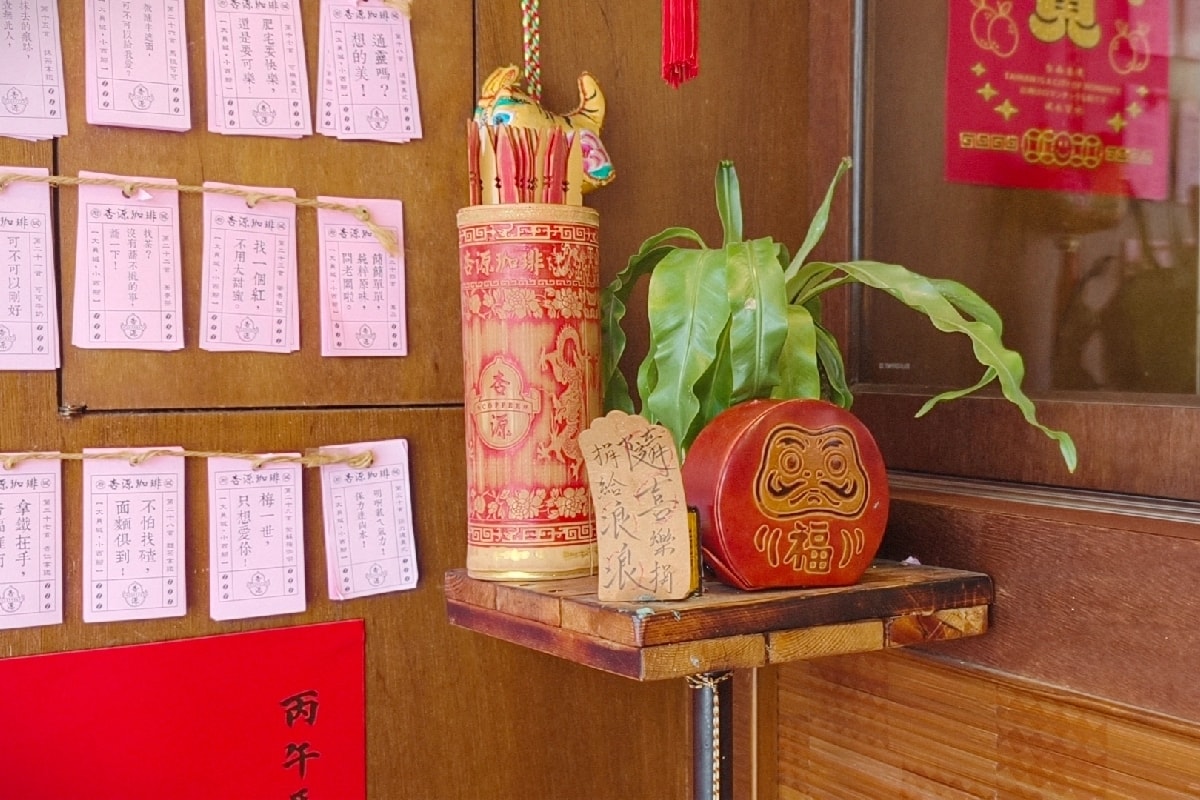 【台南特色咖啡廳推薦】杏源珈琲：老宅裡的咖啡香，喝咖啡前還能抽籤！文化走讀行程推薦