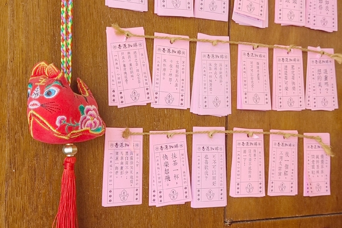 【台南特色咖啡廳推薦】杏源珈琲：老宅裡的咖啡香，喝咖啡前還能抽籤！文化走讀行程推薦
