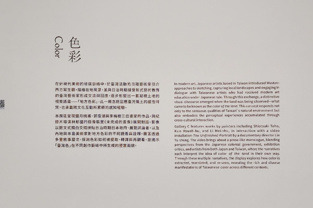 【臺南國家美術館】親子文藝小旅行的首選景點， 微光中的寫生者，參觀資訊一覽
