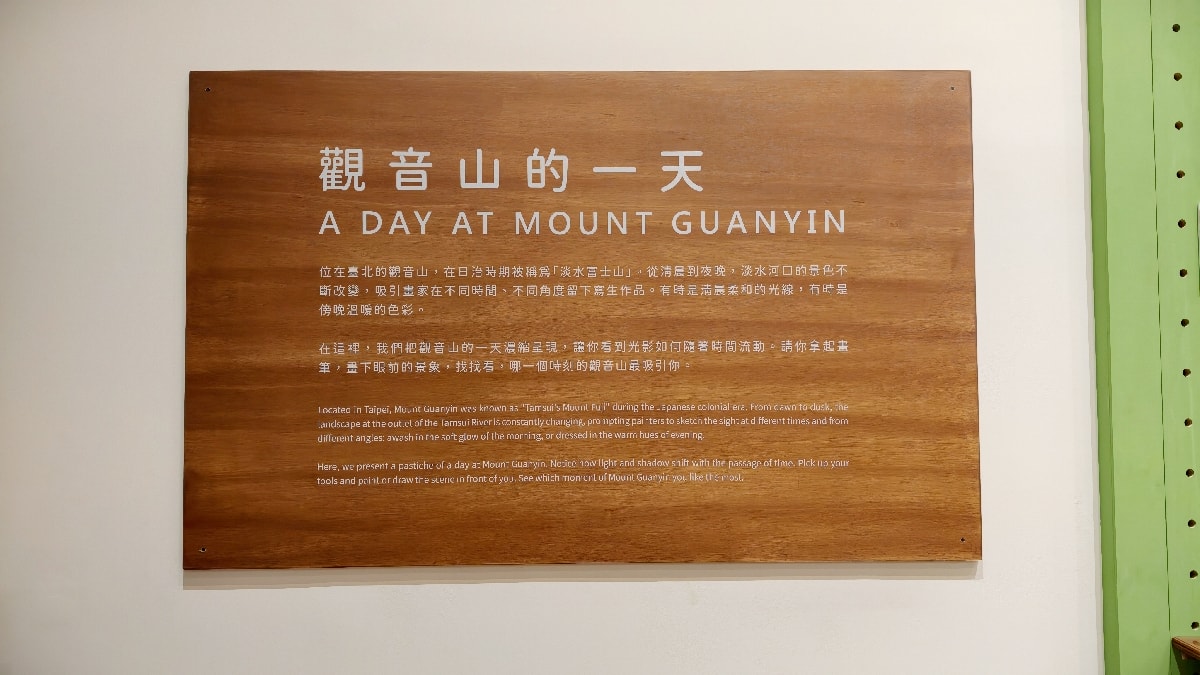 【臺南國家美術館】親子文藝小旅行的首選景點， 微光中的寫生者，參觀資訊一覽