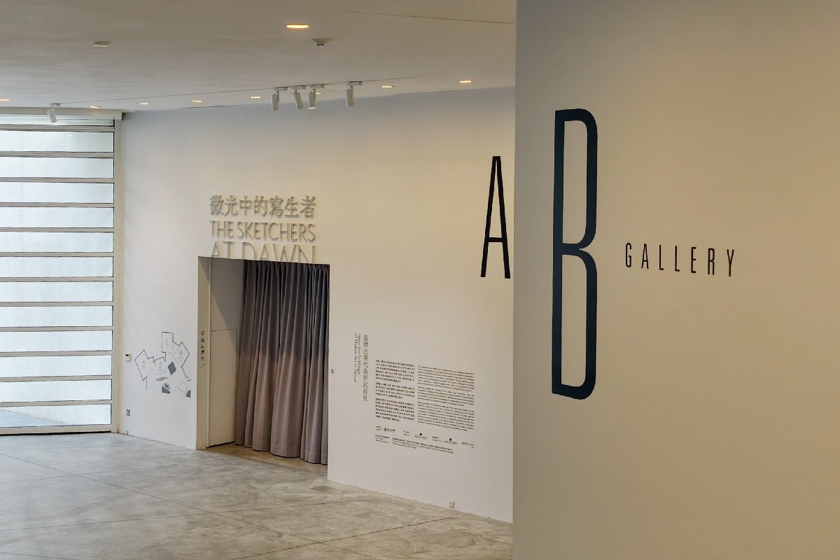 【臺南國家美術館】親子文藝小旅行的首選景點， 微光中的寫生者，參觀資訊一覽