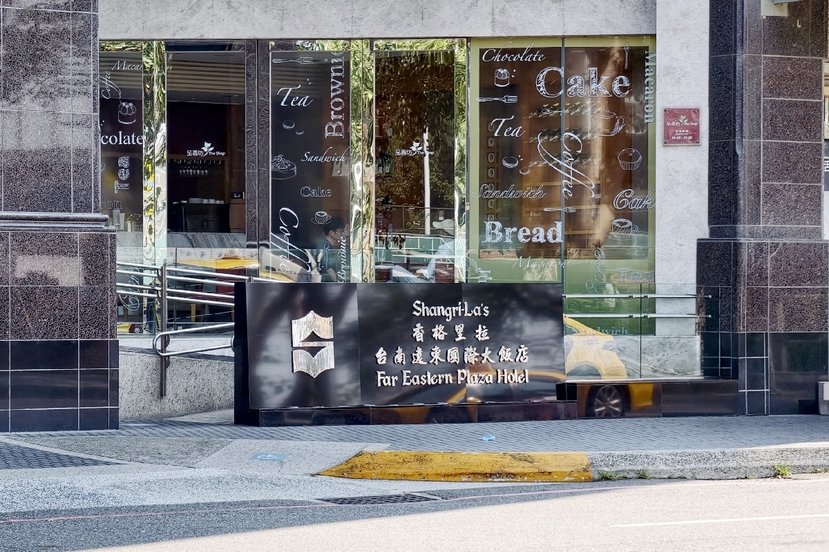 【台南遠東香格里拉】五星主廚加持，遠東Café自助餐廳，聚餐首選吃到幸福滿溢！