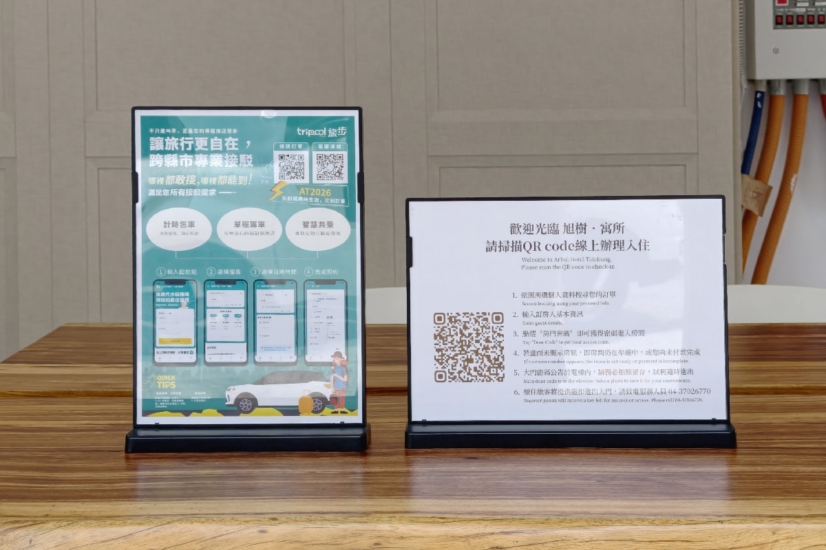 【台中兩天一夜住宿推薦】由「蟬說」全新推出，旭樹・寓所的美好時光，質感住宿折扣碼分享