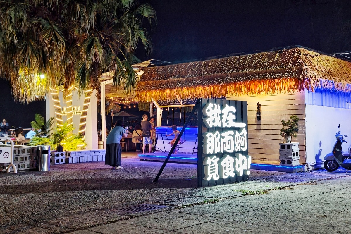 台中龍井必訪景點：那兩蚵烤鮮蚵夜景海鮮餐廳，美食、夜景、親子設施一次滿足！ 附菜單。