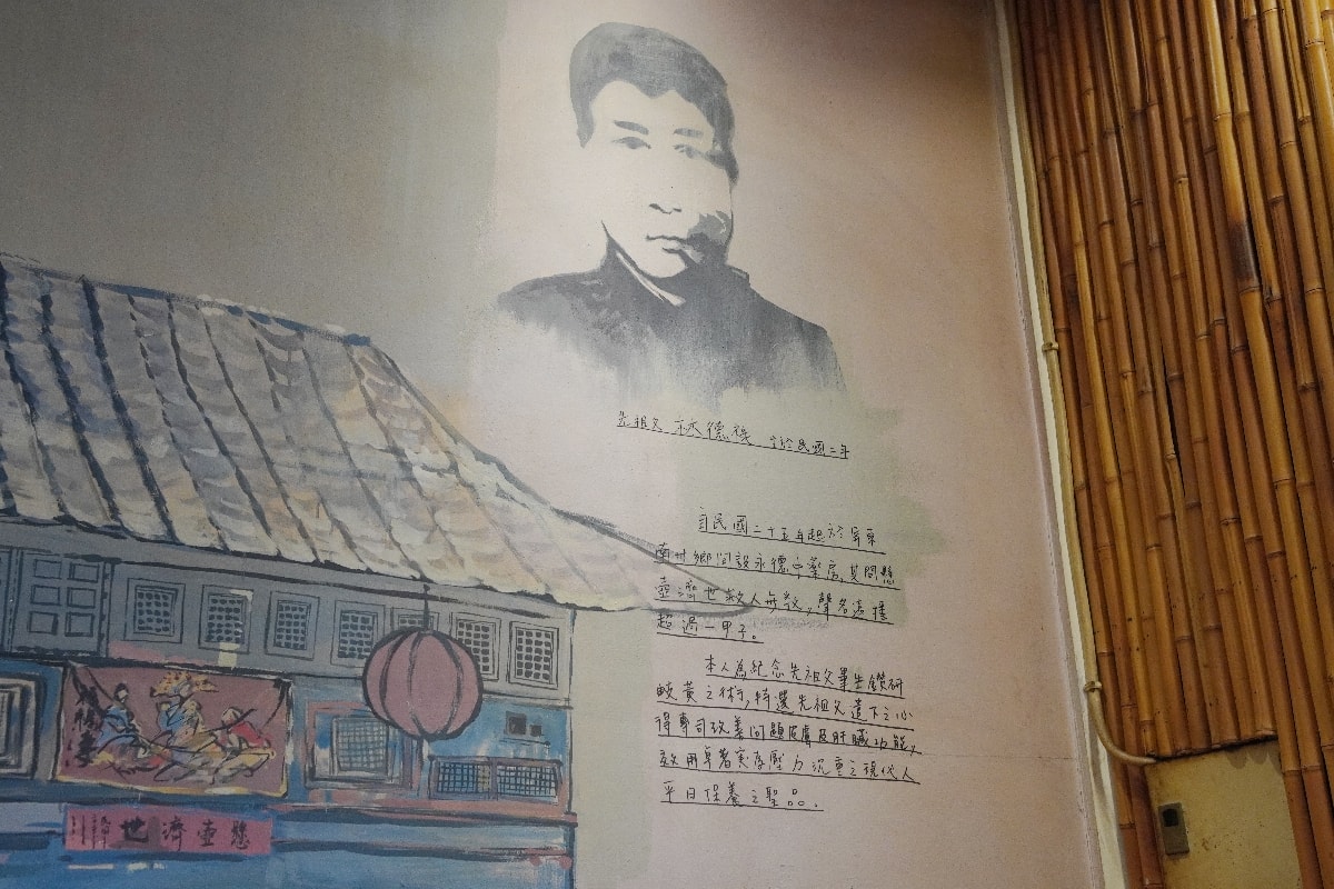【十八味草本茶評價】到新北淡水總店試喝，體驗百年好茶的溫暖與平衡，伴手禮推薦