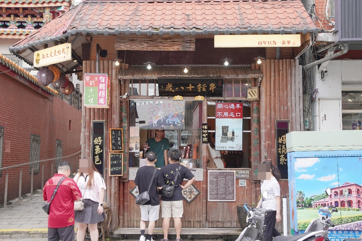 【十八味草本茶評價】到新北淡水總店試喝，體驗百年好茶的溫暖與平衡，伴手禮推薦