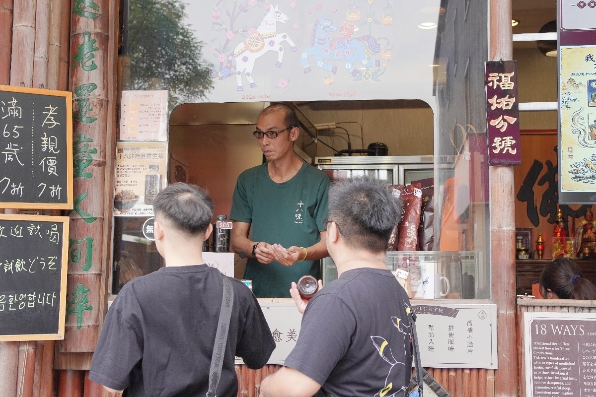 【十八味草本茶評價】到新北淡水總店試喝，體驗百年好茶的溫暖與平衡，伴手禮推薦