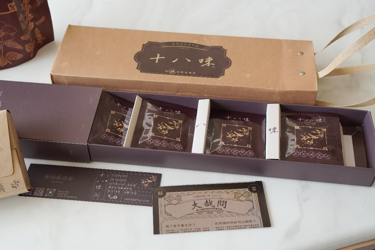 【十八味草本茶評價】到新北淡水總店試喝，體驗百年好茶的溫暖與平衡，伴手禮推薦