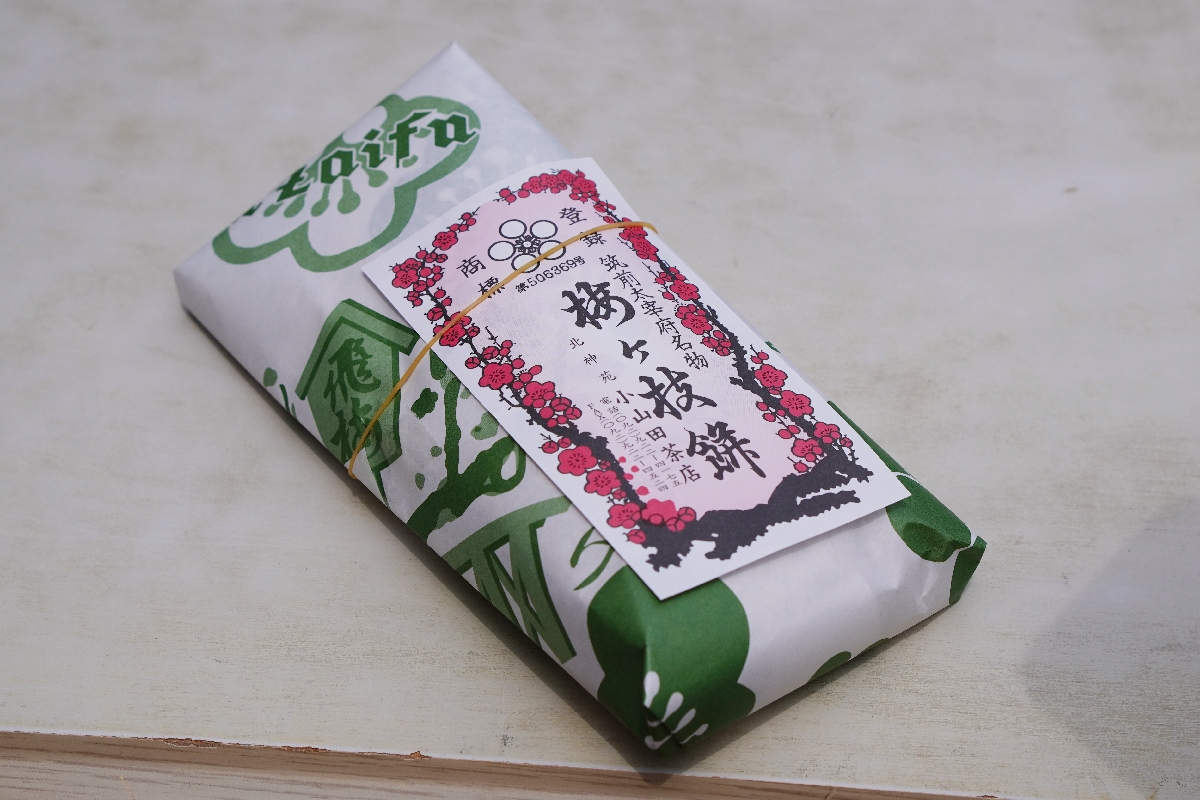 福岡學生必拜，探訪太宰府天滿宮：日本文化與傳統的絕佳體驗,鳥居與三條橋通往神聖之地的入口