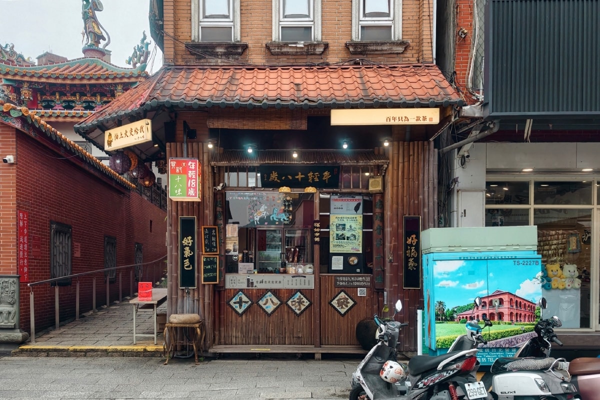 【十八味草本茶評價】到新北淡水總店試喝，體驗百年好茶的溫暖與平衡，伴手禮推薦
