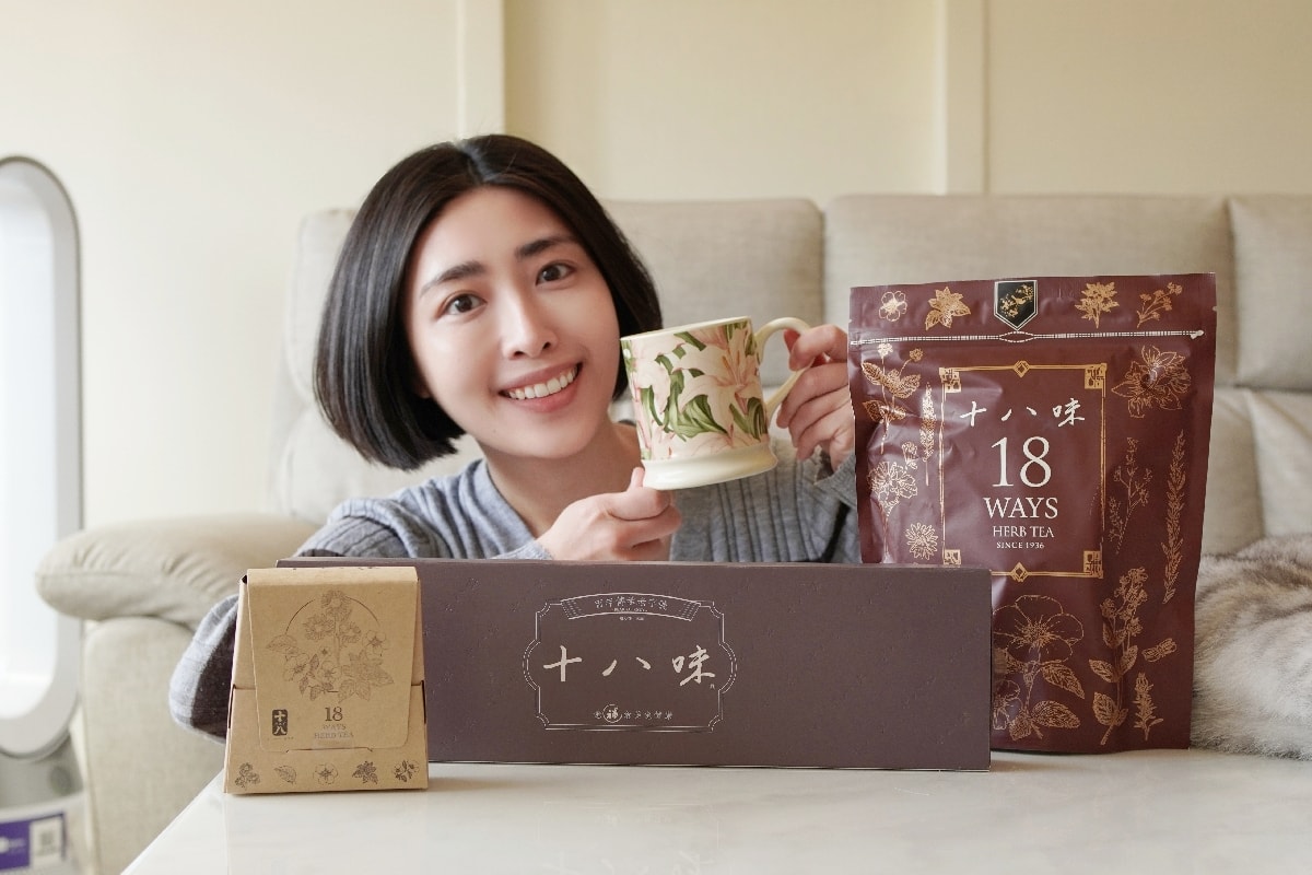 【十八味草本茶評價】到新北淡水總店試喝，體驗百年好茶的溫暖與平衡，伴手禮推薦