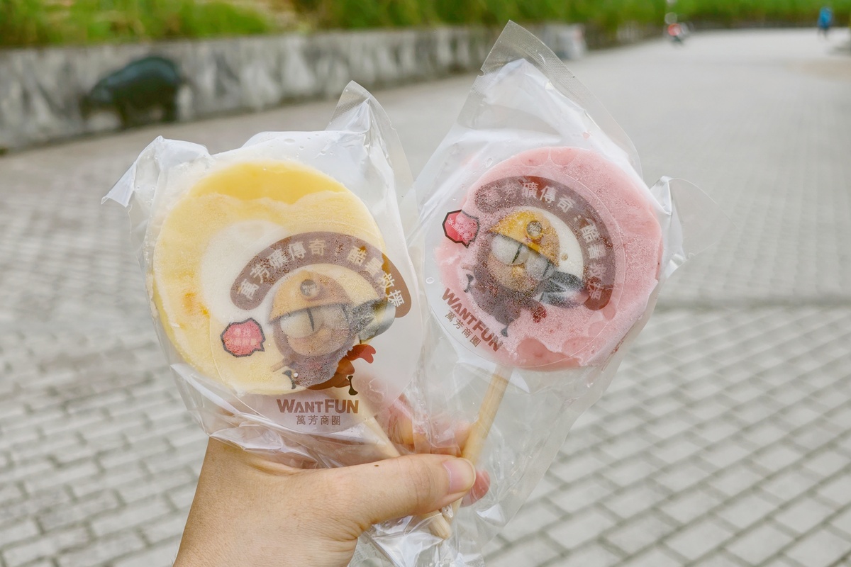 萬芳礦傳奇:酷暑救援夜間動物園與商圈探險攻略,7/7-8/8動物園夜間快閃/冰晶能量啟動卡/集章任務 - 第6張圖 萬芳礦傳奇:酷暑救援夜間動物園與商圈探險攻略,7/7-8/8動物園夜間快閃/冰晶能量啟動卡/集章任務