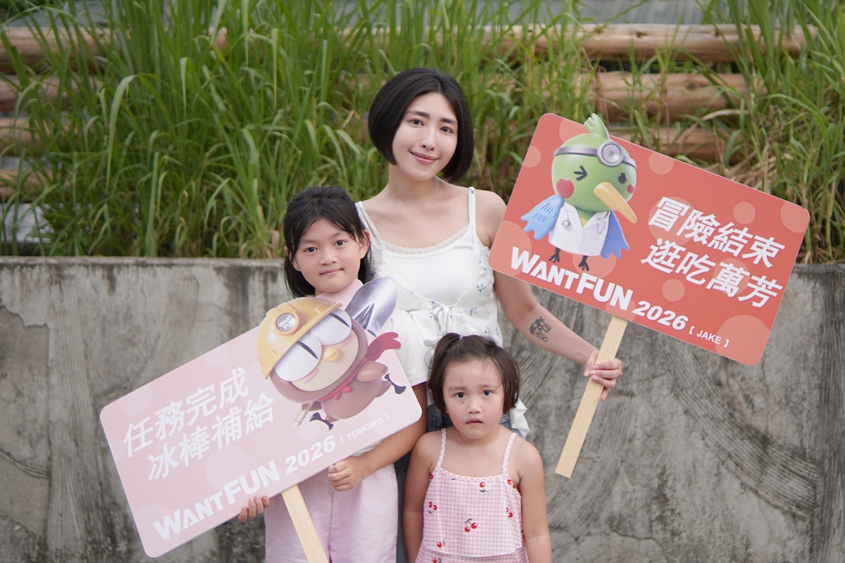 萬芳礦傳奇:酷暑救援夜間動物園與商圈探險攻略,7/7-8/8動物園夜間快閃/冰晶能量啟動卡/集章任務 - 第5張圖 萬芳礦傳奇:酷暑救援夜間動物園與商圈探險攻略,7/7-8/8動物園夜間快閃/冰晶能量啟動卡/集章任務